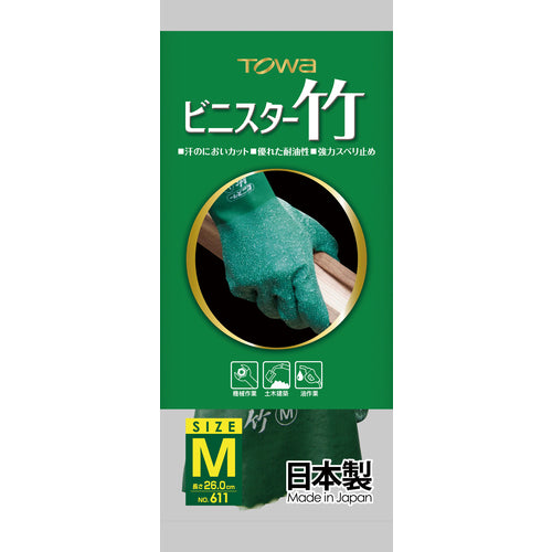 Vinylstar PVC gloves Vinylstar Bamboo M 611-M 1 pair