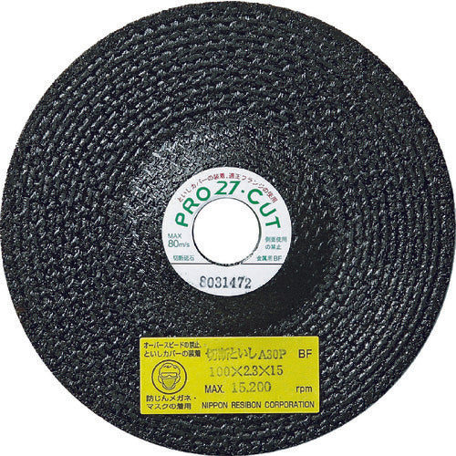 レヂボン プロ27カットPRO27 100×2.3×15 A30P PRO27C10023-30 10 枚