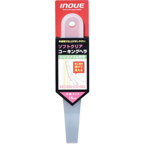 INOUE 소프트 클리어 코킹 헤라 15밀리 15521 1개