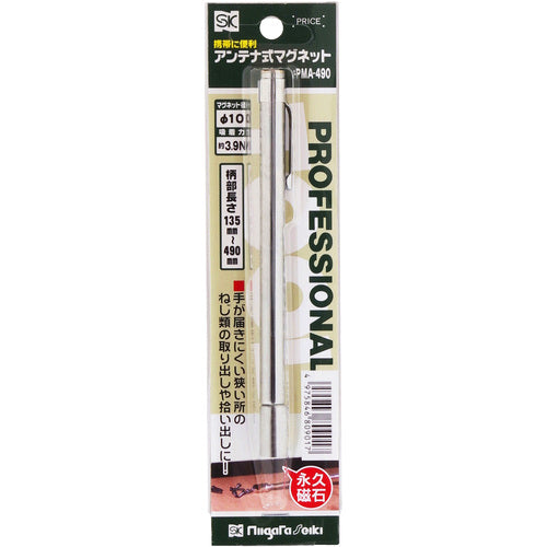 SK Antenna Magnet PMA-490 1 piece