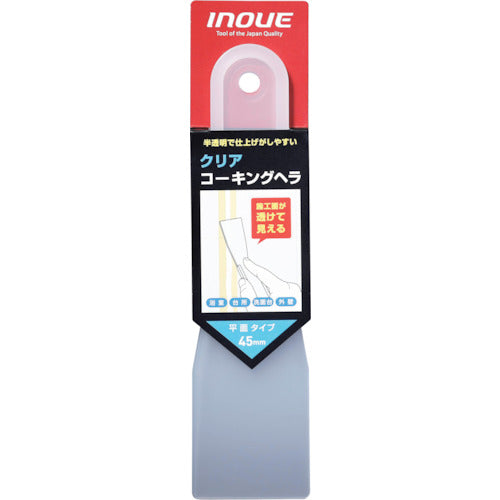 INOUE 클리어 코킹 헤라 45밀리 15502 1개