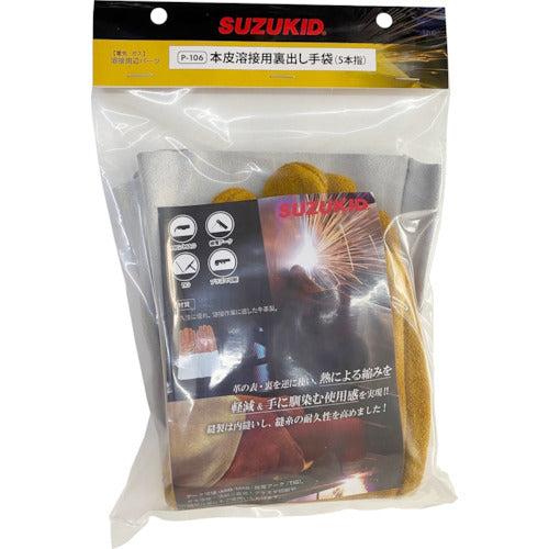 SUZUKID Genuine Leather Welding Gloves, 5 Fingers, P-106, 1 Pair