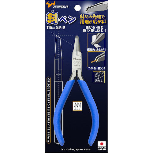TTC Diagonal Pen (Diagonal Lead Pliers) OLP-115 1 piece