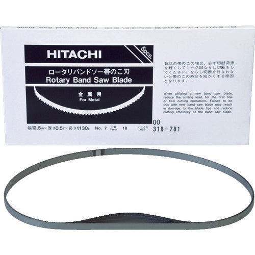 HiKOKI 띠 톱날 CB12VA2, CB12FA2용 하이스 18산 5개입 0031-8781 1 PK