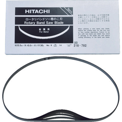 HiKOKI 대의 톱날 CB12VA2, FA2용 하이스 14산 1개=1상자(5개들이) 0031-8782