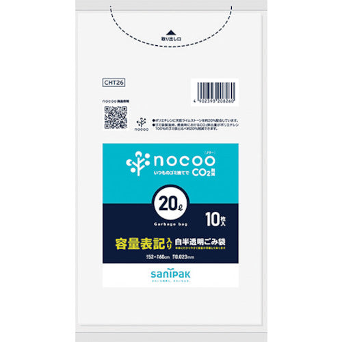 사니 팩 NOCOO 용량 표기 쓰레기 봉투 20L (업무용) CHT26 1 권