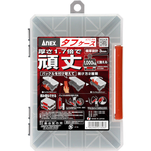 아넥스 터프케이스 ATC-RK 1개