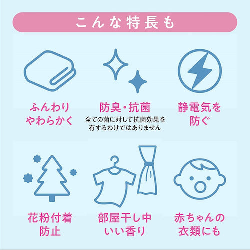 ライオン ソフランアロマリッチ ジュリエット4L JNCAJG4 1 本