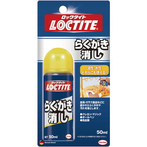 LOCTITE Doodle Eraser 50ml DRK-501 1 piece