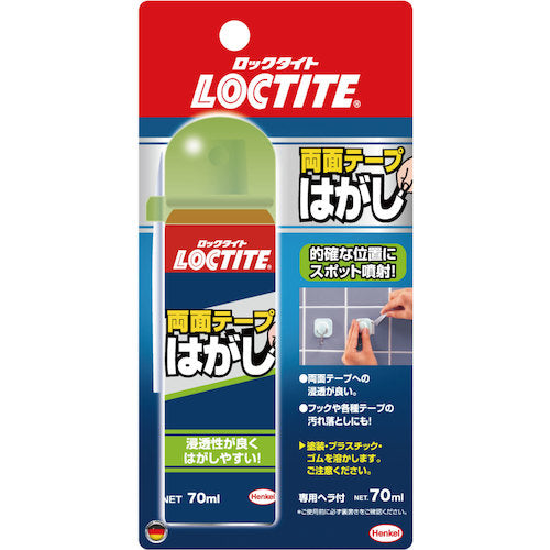 LOCTITE Double-sided tape remover 70ml DWH-701 1 bottle