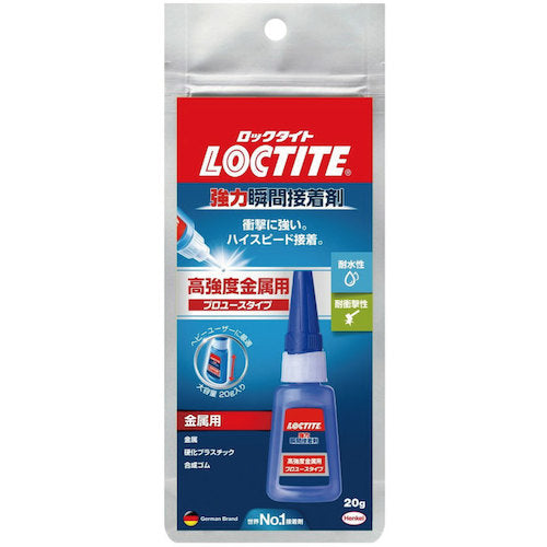 LOCTITE 강력한 순간 접착제 고강도 금속용 20g LKK-020 1개