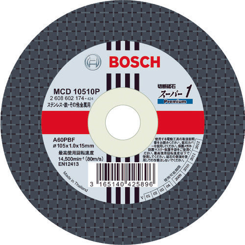 Bosch Cutting Wheel Super 1P (10 pieces) MCD10510P/10 1 box