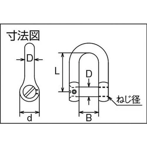 미즈모토 스테인리스 나사 고정 침몰 걸쇠 길이 40mm 내폭 20mm B-1486 1개