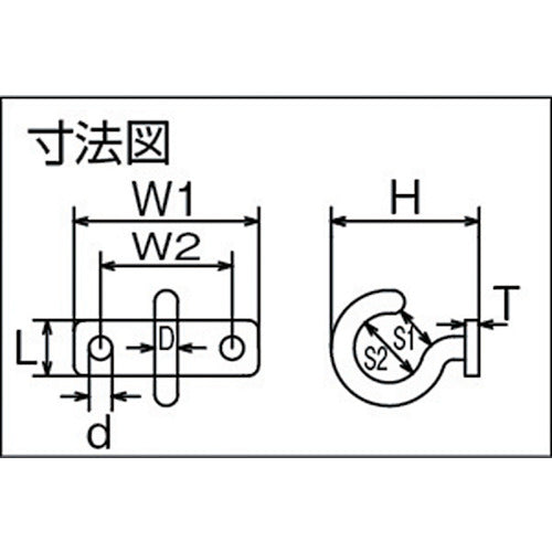 水本 吊金具(ビス止めタイプ) ステンレス プレートフック 25.5mm×7.5mm B-2103 1 個
