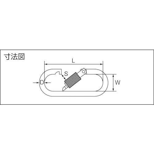 水本 ステンレス プチカラビナ(環付) 線径5mm 長さ57mm B-2107 1 個