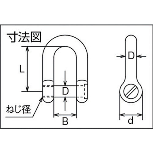 Mizumoto Stainless Steel Sinking Shackle, Size 2mm, B-2251, 1 pc