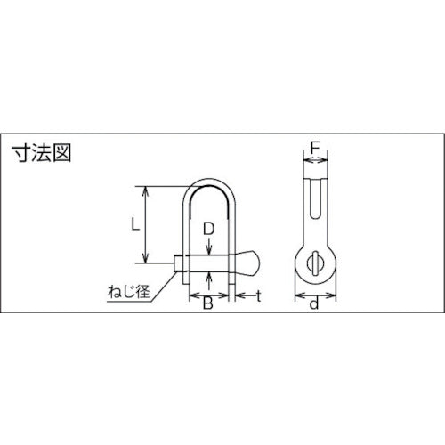 水本 ステンレス 板シャックル 長さ19mm 内幅10mm B-766 1 個