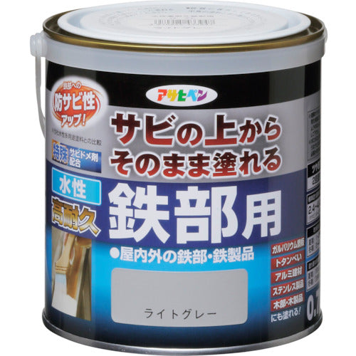 Asahipen Water-based High Durability Paint for Iron Parts, 0.7L, Light Gray, 433947, 1 can