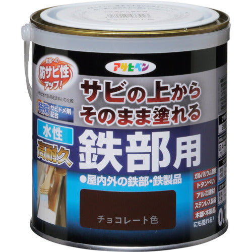 Asahipen Water-Based High Durability Paint for Iron Parts, 0.7L, Chocolate, 433923, 1 Can