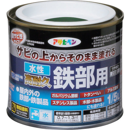 Asahipen Water-based High Durability Paint for Iron Parts 1/5L Green 433794 1 can