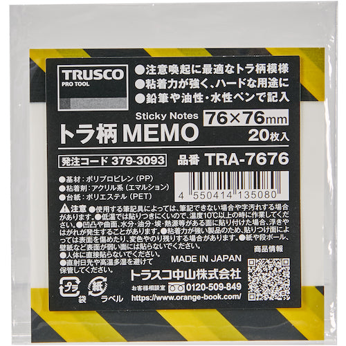 TRUSCO Tiger Pattern MEMO 76X76 20 Sheets TRA-7676 1 PK