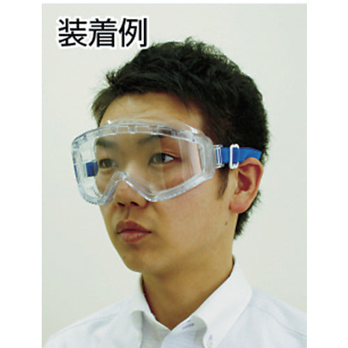 YAMAMOTO Goggle-type protective glasses Petroid AF YG-5200 PET-AF 1 piece