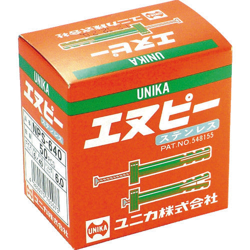UNIKA Nail Plug NP Anchor NP Type 5 x 35 NP-535 50 Pieces