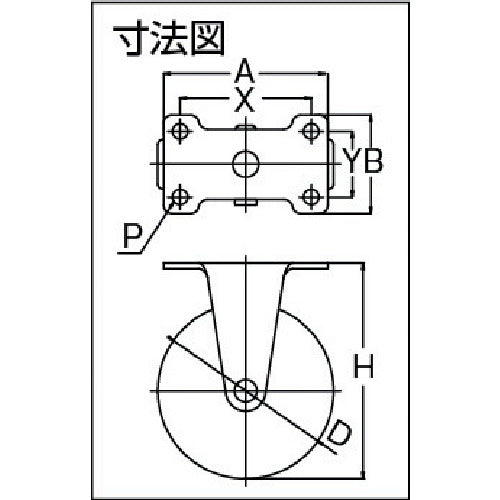 유에이 플레이트식 고정 캐스터 우레탄 바퀴 직경 100mm E타입 ER형 설치 치수 82×40 ER-100UR 1개