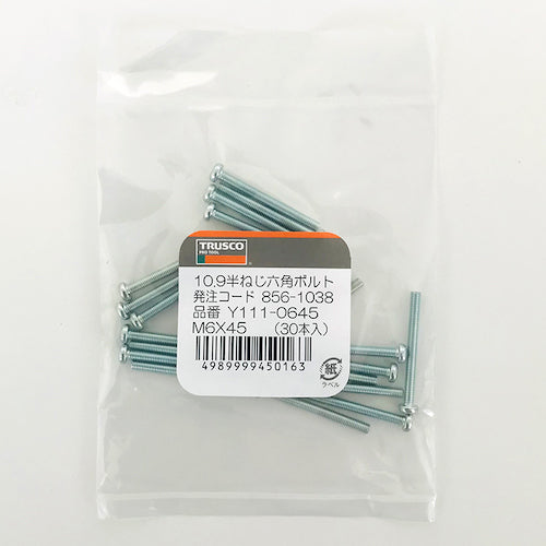 TRUSCO 나베 머리 작은 나사 3가백 전 나사 M5×6 10개입 소량 팩 Y824-0506 1봉