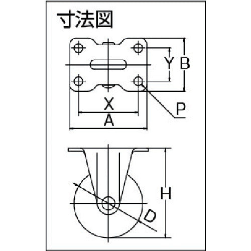 ユーエイ プレート式 固定 キャスター ウレタン 車輪径32mm Gタイプ GR型 取付寸法29×0 GR-32UR 1 個