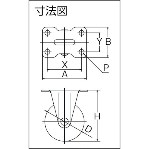 YUEI Plate-type Fixed Caster Urethane Wheel Diameter 75mm G Type GR Type Mounting Dimensions 55 x 28 GR-75UR 1 pc