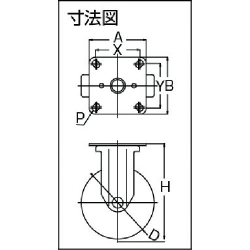 ユーエイ プレート式 固定 キャスター ウレタン 車輪径150mm Jタイプ K2型 取付寸法80×80(75×75) GUK2-150 1 個