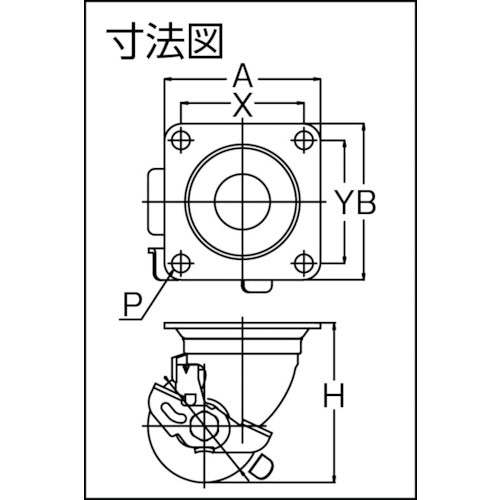 ユーエイ プレート式 自在 低床キャスター 強化ナイロン 車輪径50mm ストッパー付き Hタイプ HG−S型 取付寸法50×50 HG-50GNBS 1 個