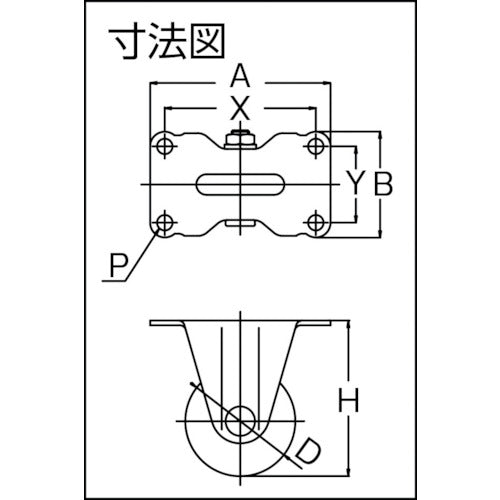 YUEI Plate-type fixed low-floor caster, reinforced nylon, wheel diameter 50 mm, H type, HR type, mounting dimensions 66 x 36, HR-50GNB, 1 piece