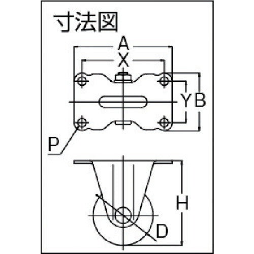 유에이 플레이트식 고정 저상 캐스터 페놀 바퀴 직경 75mm H타입 HR형 설치 치수 103×52 HR-75PB 1개