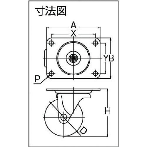 YUEI Plate-type Swivel Caster Nylon Wheel Diameter 75mm M Type MG Type Mounting Dimensions 87 x 60 MG-75N 1 pc
