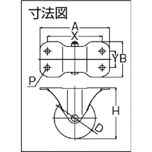 YUEI Plate-type Fixed Caster Nylon Wheel diameter 75mm M type MR type Mounting dimensions 100 x 30 MR-75N 1 piece