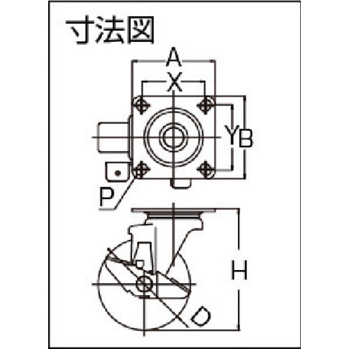YUEI Plate-type Swivel Caster, Rubber, Wheel Diameter 125mm, With Stopper, J-type, SJ-S Type, Mounting Dimensions 80x80 (75x75), SJ-125WS-P, 1 pc