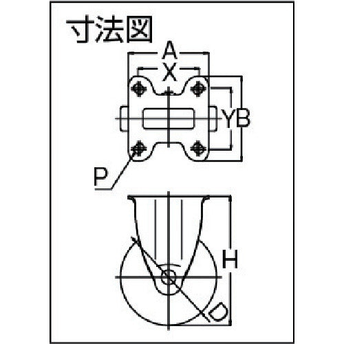 ユーエイ プレート式 固定 キャスター ナイロン 車輪径100mm Jタイプ SK型 取付寸法90×50(80×45) SK-100N 1 個