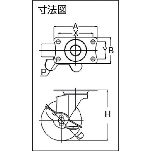 YUEI Plate-type Swivel Stainless Steel Caster Nylon Wheel Diameter 75mm With Stopper E Type SUS-E-S Type Mounting Dimensions 56 x 28 SUS-E-75NS 1 pc