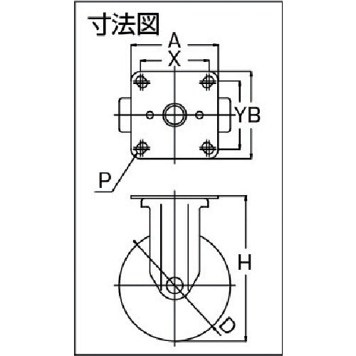 ユーエイ プレート式 固定 ステンレスキャスター ウレタン 車輪径130mm Jタイプ SUS−K2型 取付寸法80×80(75×75) SUS-GUK2-130 1 個