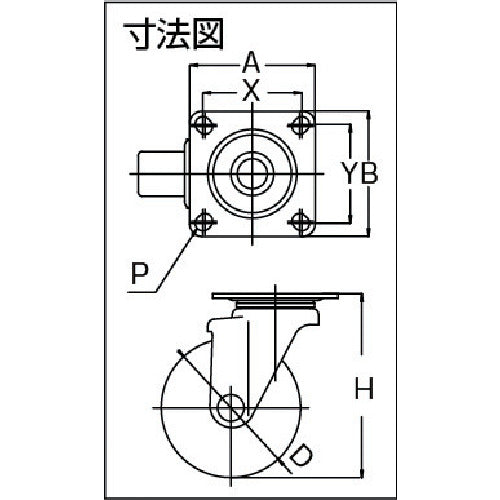 ユーエイ プレート式 自在 ステンレスキャスター ウレタン 車輪径100mm Jタイプ SUS−SJ型 取付寸法71×71(68×68) SUS-SJ-100GU 1 個