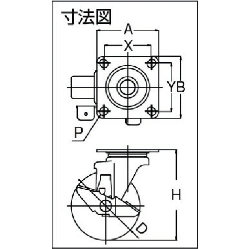 ユーエイ プレート式 自在 ステンレスキャスター ウレタン 車輪径100mm ストッパー付き Jタイプ SUS−SJ−S型 取付寸法71×71(68×68) SUS-SJ-100GUS 1 個