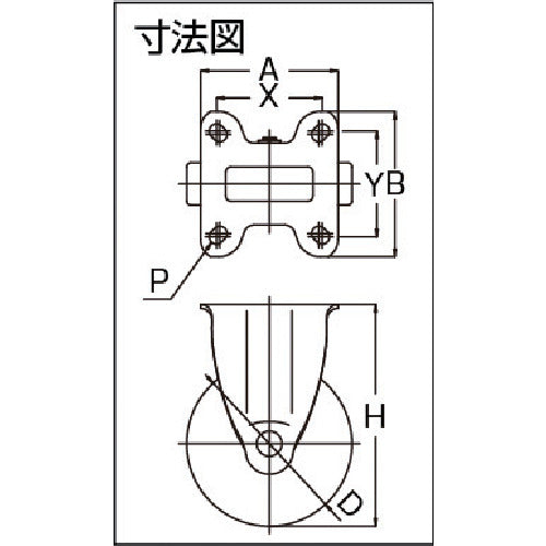ユーエイ プレート式 固定 ステンレスキャスター ウレタン 車輪径100mm Jタイプ SUS−SK型 取付寸法90×50(80×45) SUS-SK-100GU 1 個