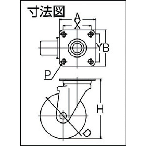 YUEI Plate-type Swivel Caster, Rubber, Wheel Diameter 130mm, J Type, J2 Type, Mounting Dimensions 80x80 (75x75), WJ2-130, 1 pc