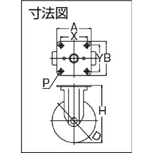 YUEI Plate-type Fixed Caster, Rubber, Wheel diameter 150mm, J-type, K2-type, Mounting dimensions 80x80 (75x75), WK2-150, 1 piece