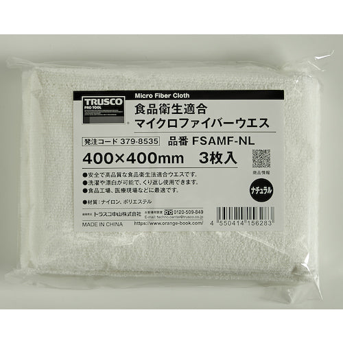 TRUSCO Food Sanitation Compliant Microfiber Cloth 400 x 400 mm Natural 3 Pieces FSAMF-NL 1 Bag
