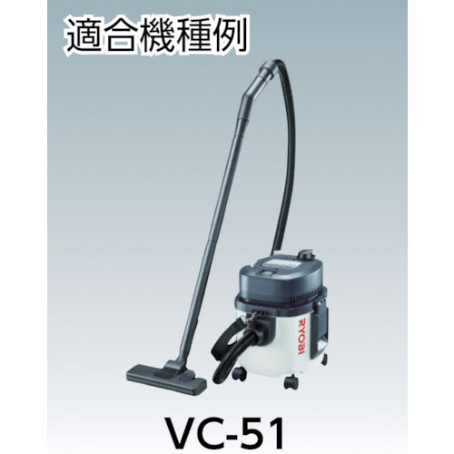 RYOBI ポリ袋10枚入 VC−50用 【単位:Pk】 B-6076647 1 PK