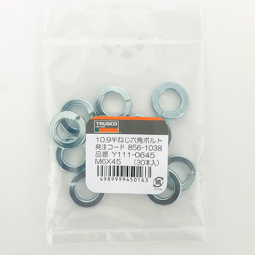 TRUSCO スナップリング穴用 スチール 呼び径R−9 10本入 少量パック Y851-0009 1 袋