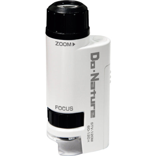 Kenko ドゥネイチャー携帯型顕微鏡 STV-120M 1 台